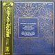 Stravinsky, Orchestre Des Concerts Straram, Ernest Ansermet, Samuel Dushkin - Stravinsky Joue Stravinsky - Capriccio For Piano & Orchestra - Serenade In A Major - Duo Concertant For Violin & Piano - Petrouchka - L'oiseau De Feu - Piano Rag Music