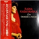 Raina Kabaivanska - Live Omaggio A Puccini